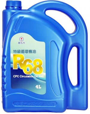 國光牌特級循環機油 R68