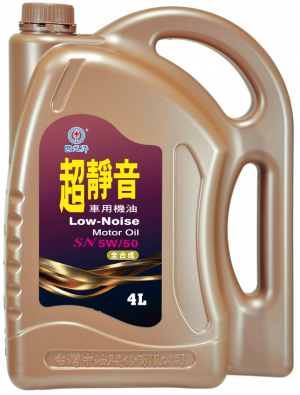 國光牌超靜音車用機油 SN 5W/50