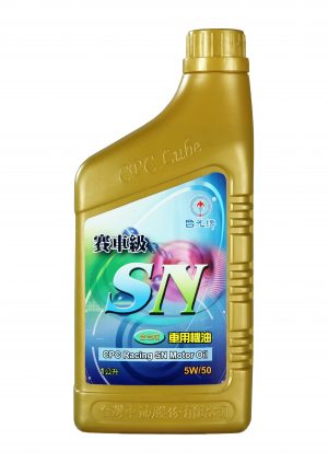 國光牌賽車級SN全合成車用機油5W/50