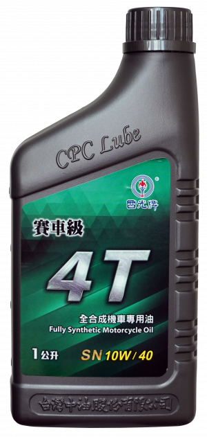 國光牌賽車級4T全合成機車專用油 SN 10W/40