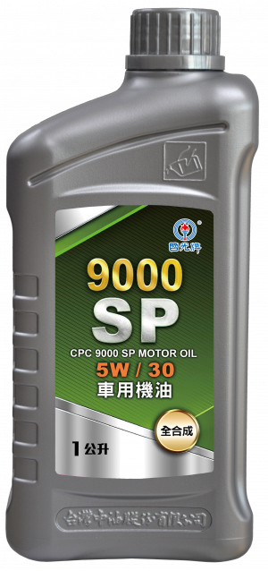 國光牌9000 SP車用機油5W/30