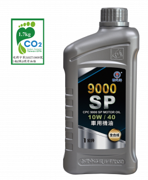 國光牌9000 SP車用機油10W/40