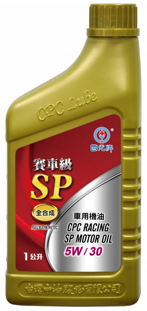 國光牌賽車級SP全合成車用機油 5W/30