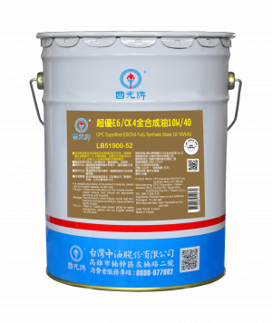 國光牌超優E6/CK4全合成油10W/40