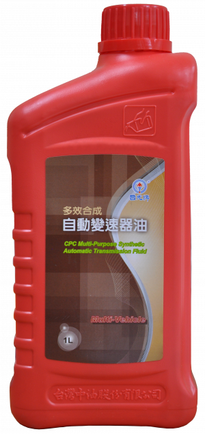 國光牌多效合成自動變速器油