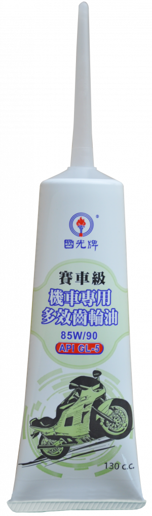 國光牌賽車級機車專用多效齒輪油 85W/90