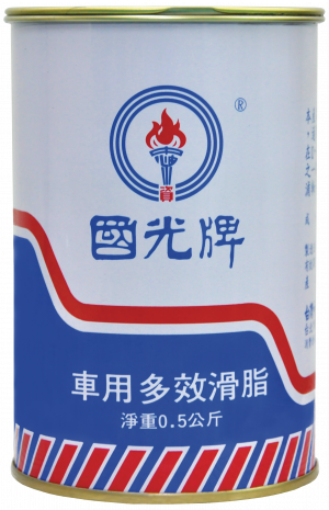 國光牌車用多效滑脂