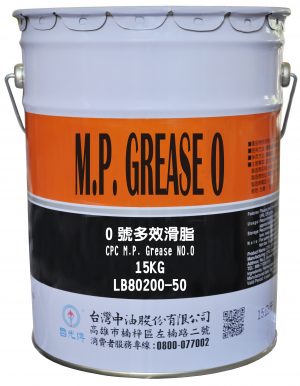 國光牌0號多效滑脂