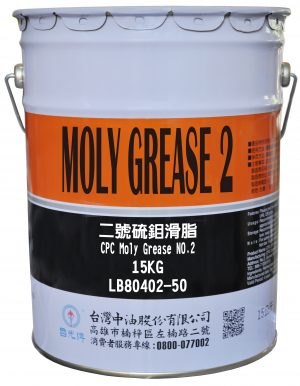 國光牌二號硫鉬滑脂